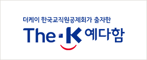 the-k 예다함