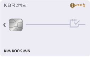 KB국민 예다함카드