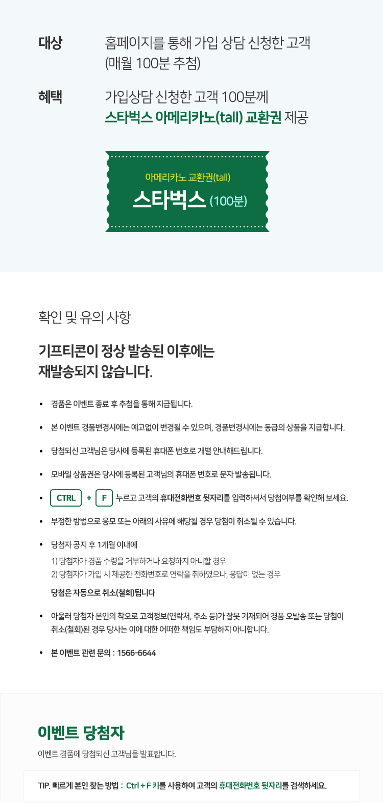 The-K 예다함 상조 The-K 예다함 상조